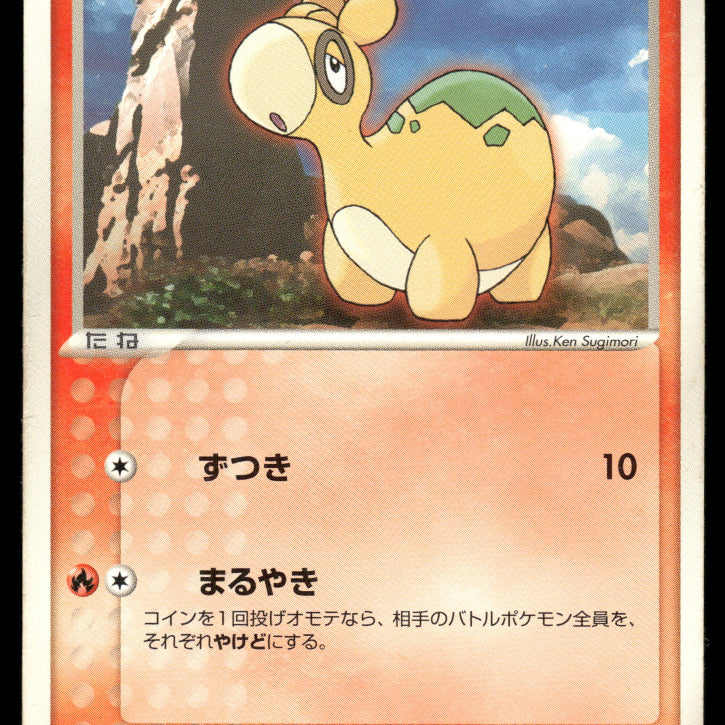 2024-Pokemon1132F.jpg