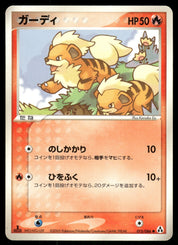 Growlithe 015/086 1st Edition