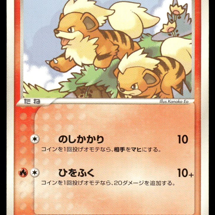 2024-Pokemon1134F.jpg