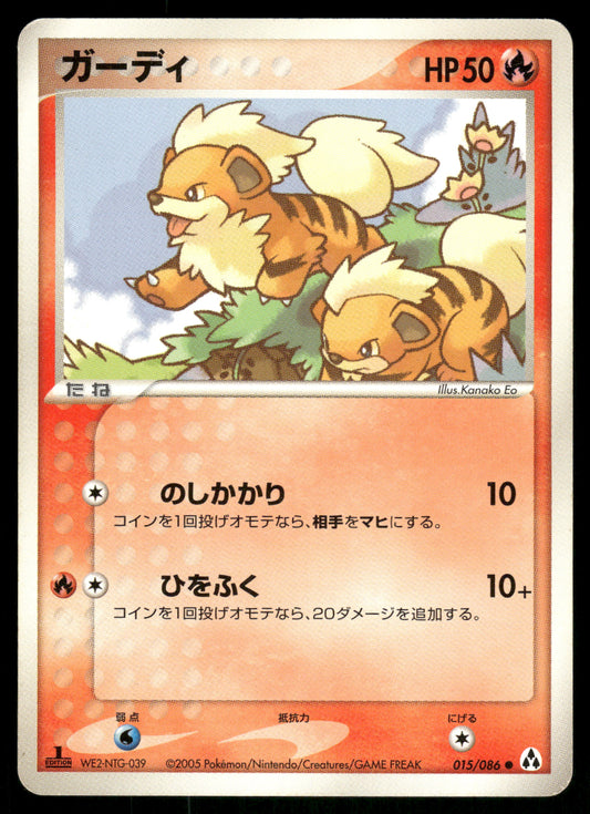 (MP) Growlithe 015/086 Mirage Forest