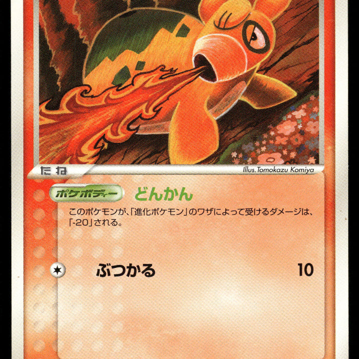 2024-Pokemon1138F.jpg