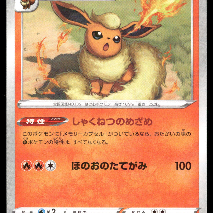 2024-Pokemon1140F.jpg