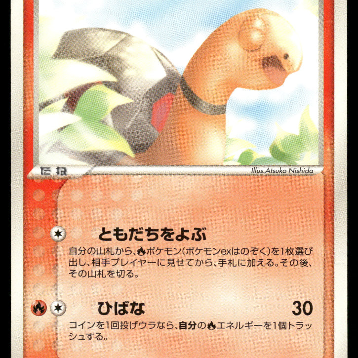 2024-Pokemon1143F.jpg