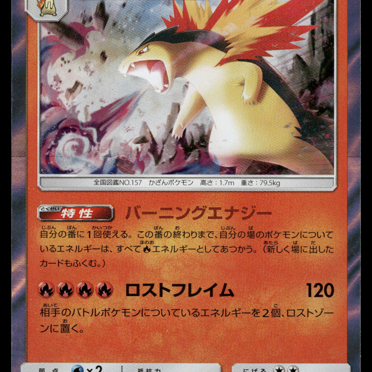 2024-Pokemon1152F.jpg