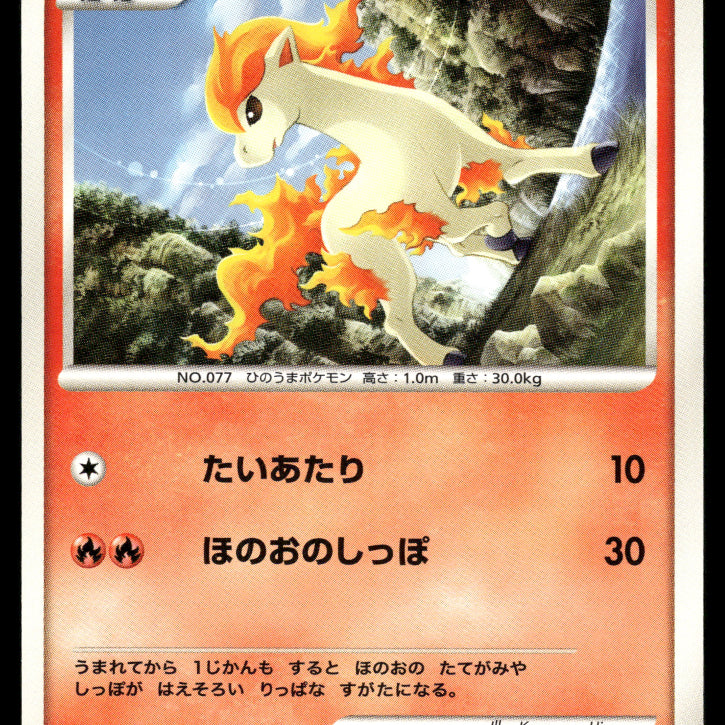 2024-Pokemon1160F.jpg