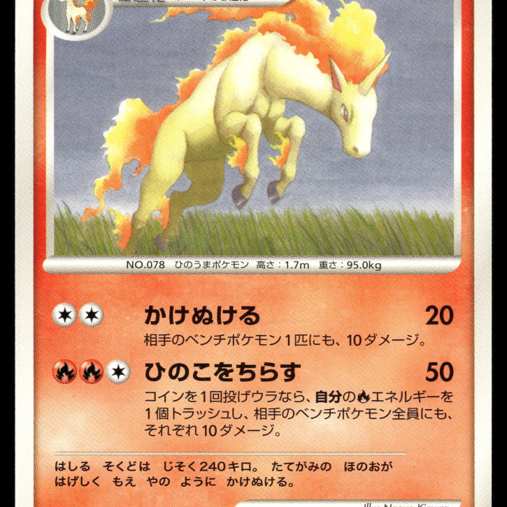 2024-Pokemon1162F.jpg