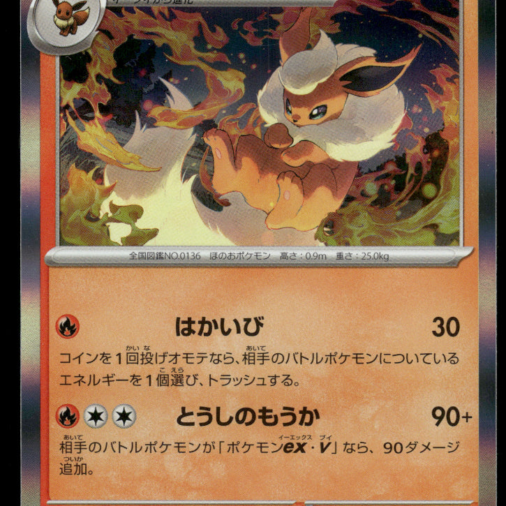2024-Pokemon1164F.jpg