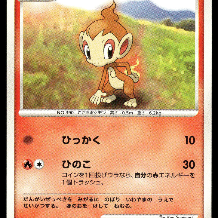 2024-Pokemon1166F.jpg