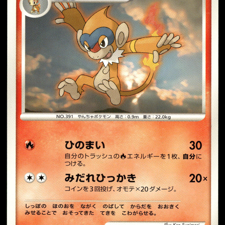 2024-Pokemon1169F.jpg