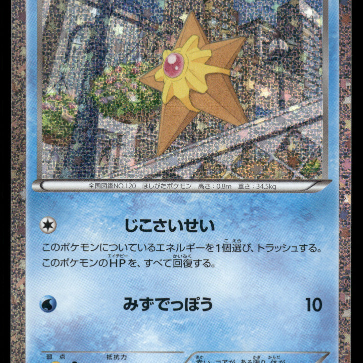 2024-Pokemon1185F.jpg