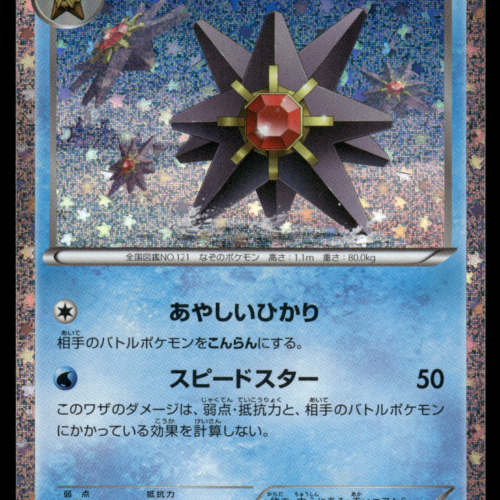 2024-Pokemon1186F.jpg