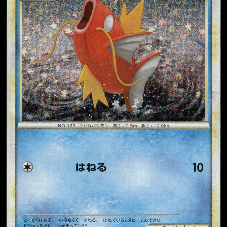 2024-Pokemon1189F.jpg