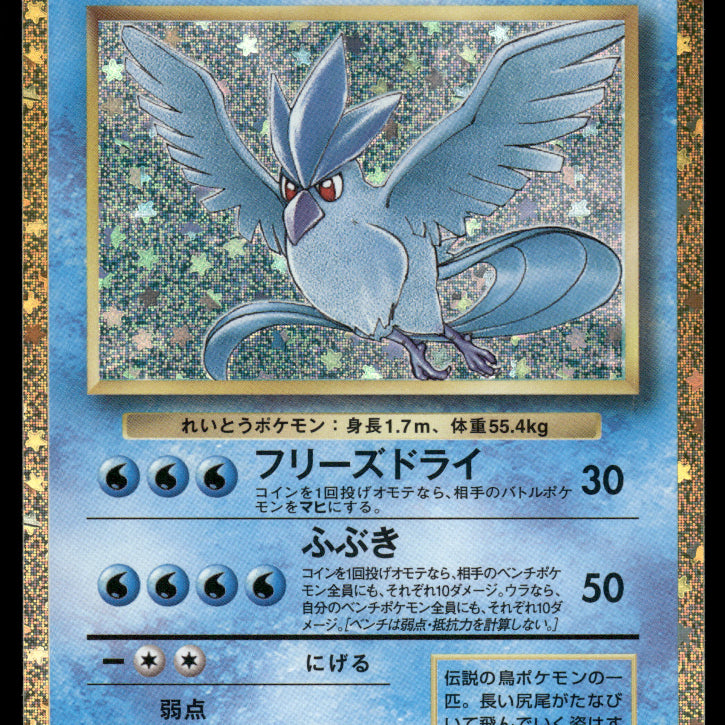 2024-Pokemon1193F.jpg