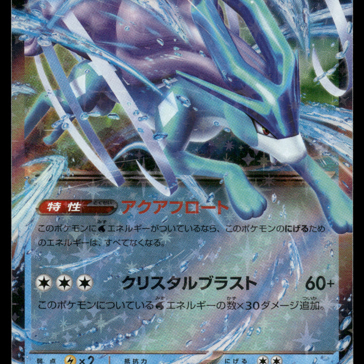 2024-Pokemon1201F.jpg