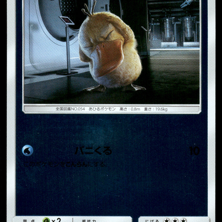 2024-Pokemon1204F.jpg
