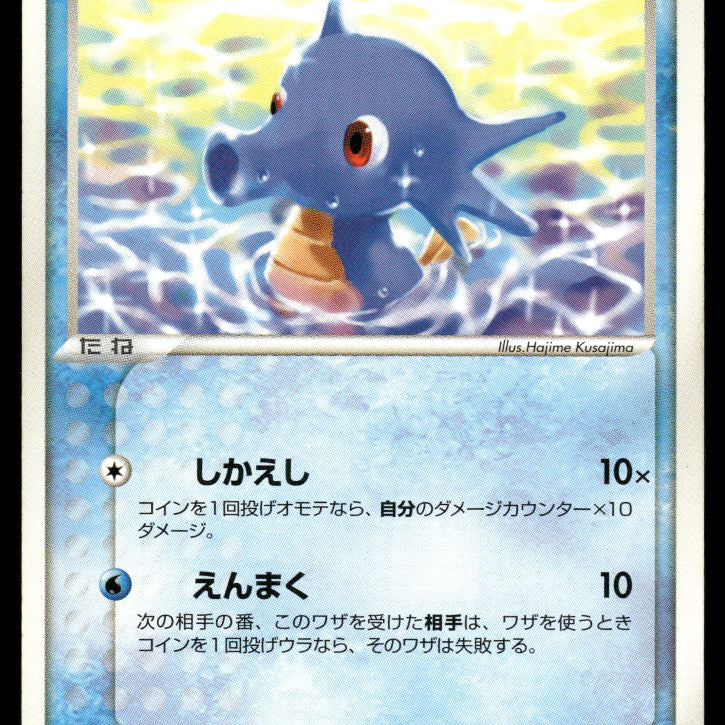 2024-Pokemon1206F.jpg