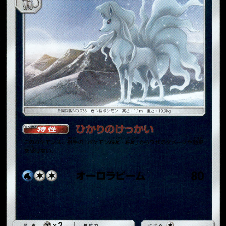 2024-Pokemon1209F.jpg