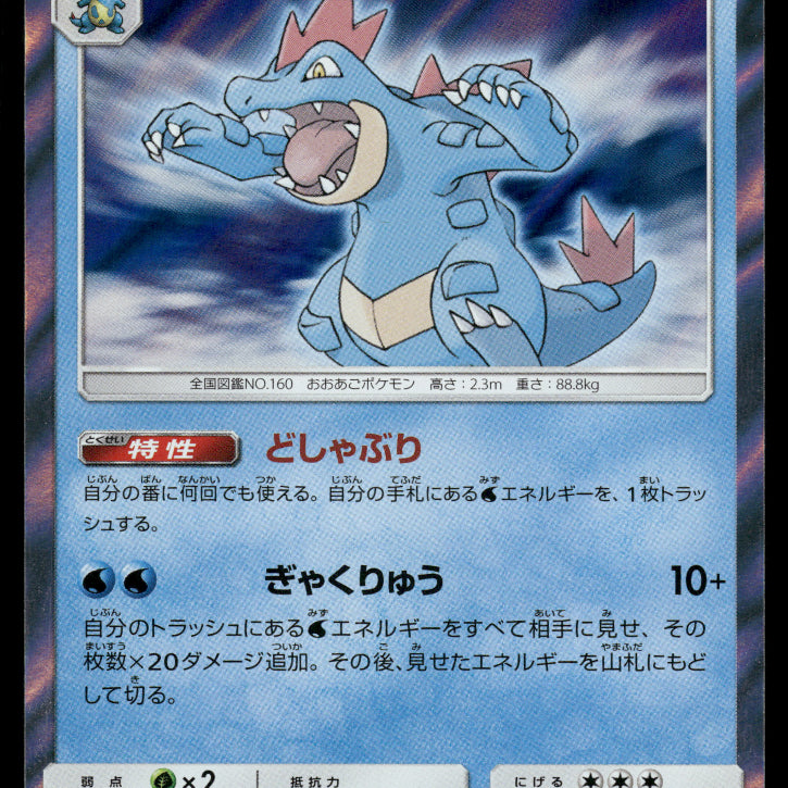 2024-Pokemon1212F.jpg