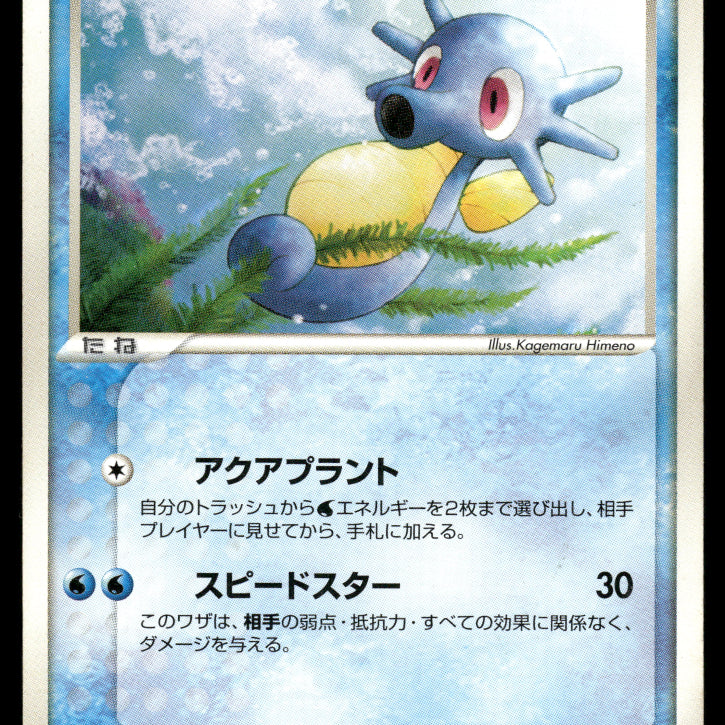 2024-Pokemon1214F.jpg