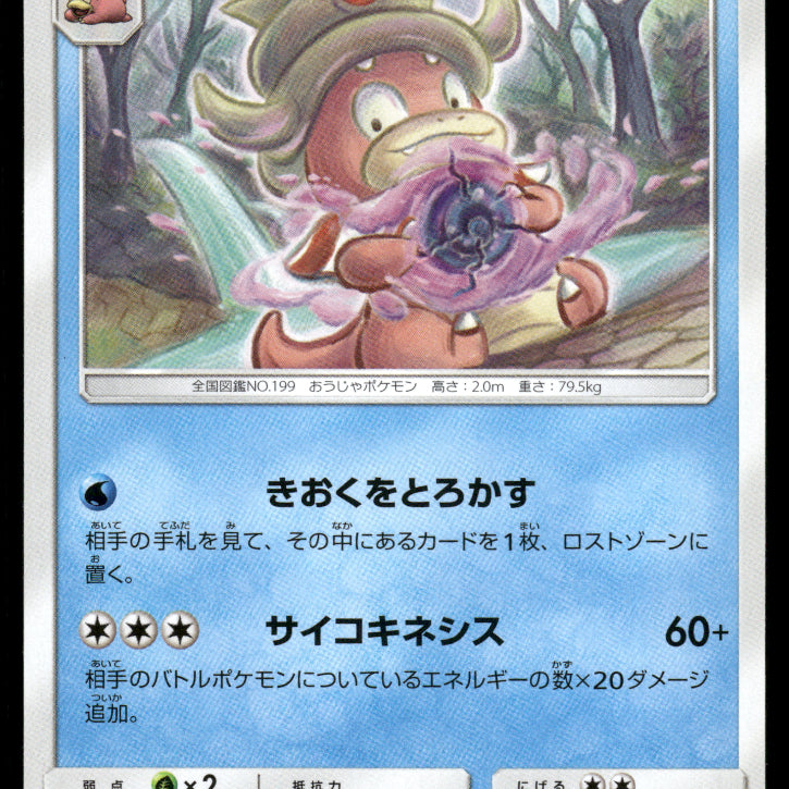 2024-Pokemon1216F.jpg