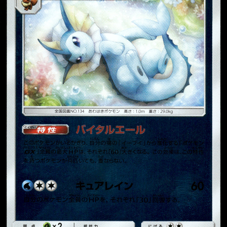 2024-Pokemon1221F.jpg