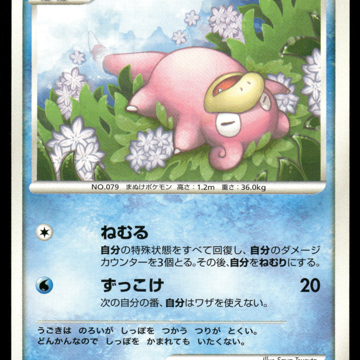 2024-Pokemon1227F.jpg
