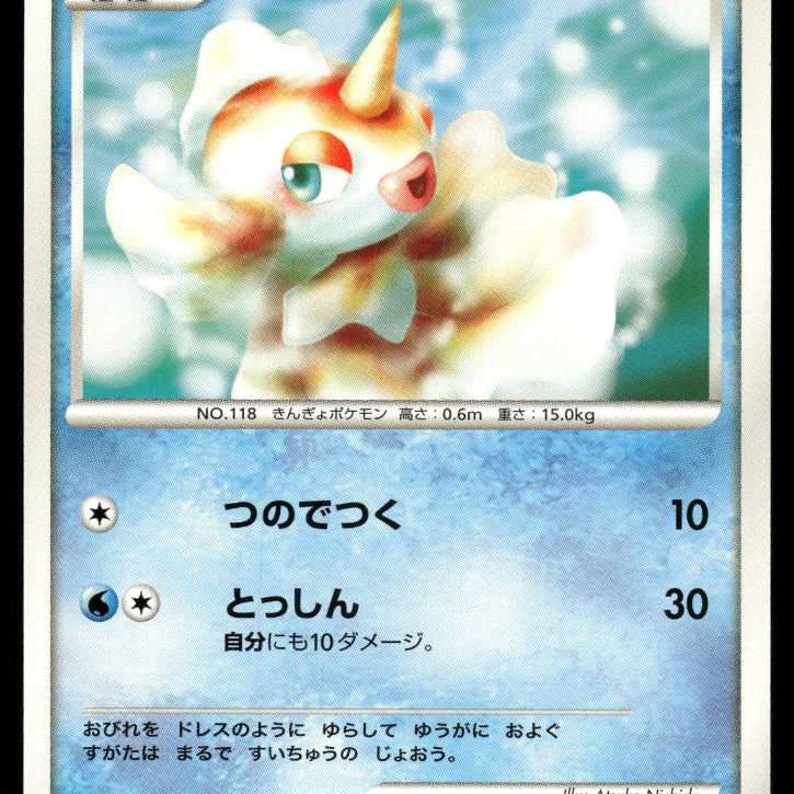2024-Pokemon1234F.jpg