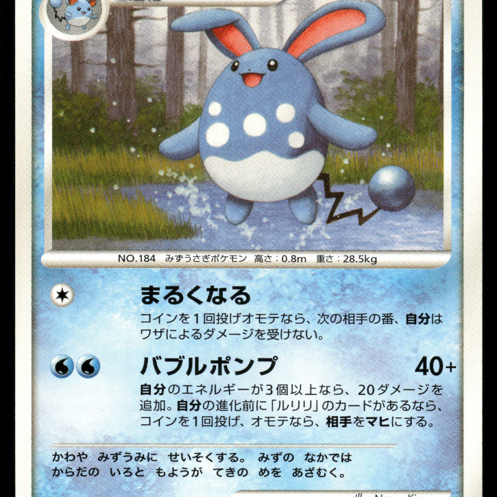 2024-Pokemon1248F.jpg