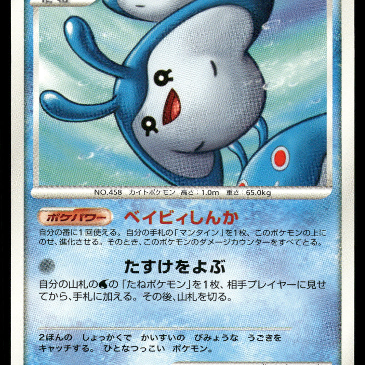 2024-Pokemon1250F.jpg