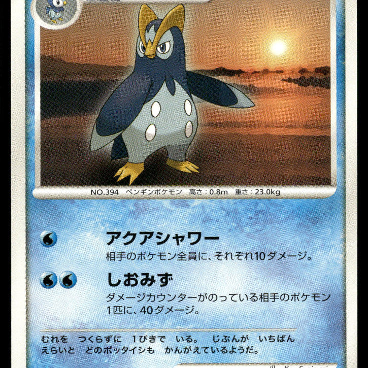 2024-Pokemon1257F.jpg