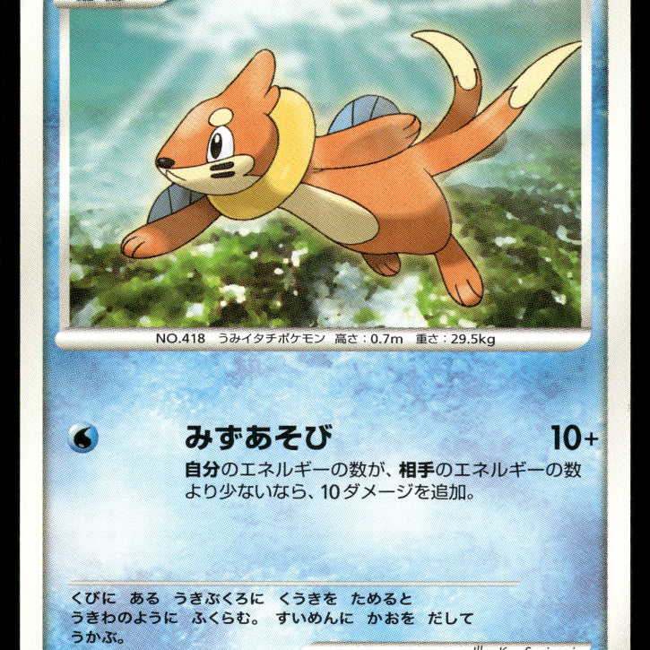 2024-Pokemon1258F.jpg