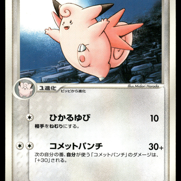 2024-Pokemon1266F.jpg