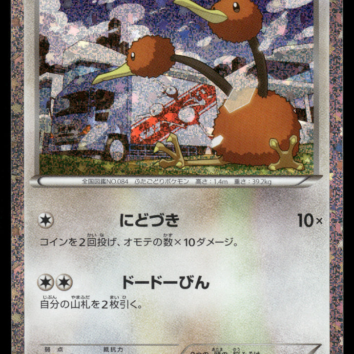 2024-Pokemon1270F.jpg