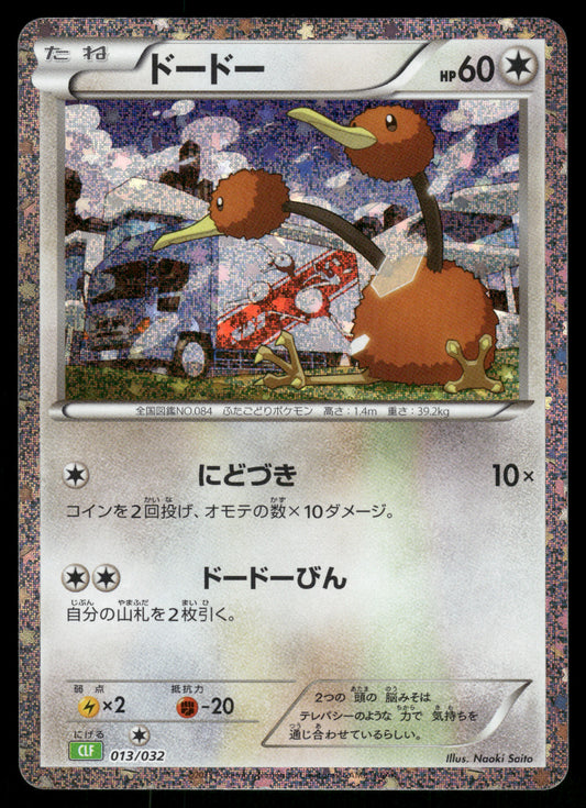 Doduo 013/032 CLF Pokemon Card Game Classic