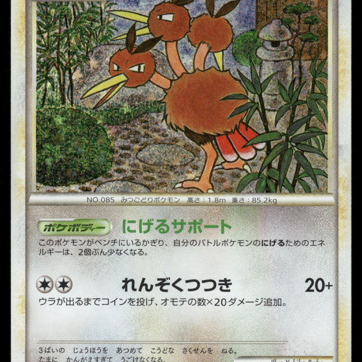 2024-Pokemon1273F.jpg