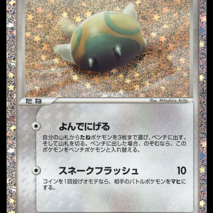 2024-Pokemon1274F.jpg