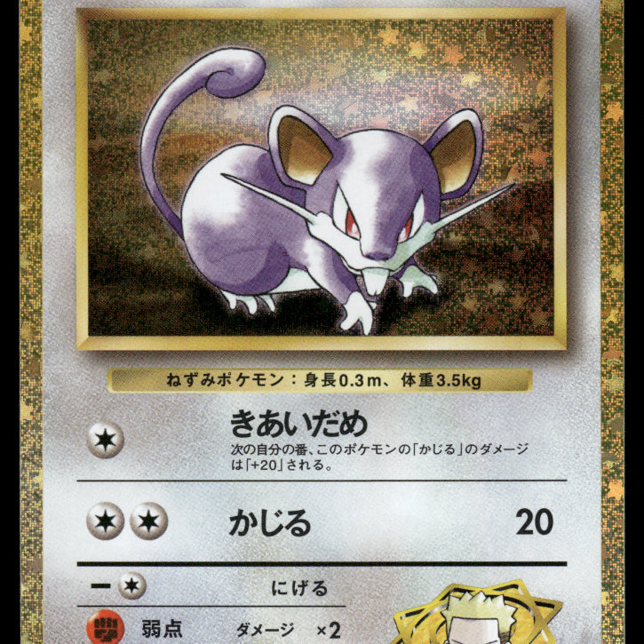 2024-Pokemon1276F.jpg