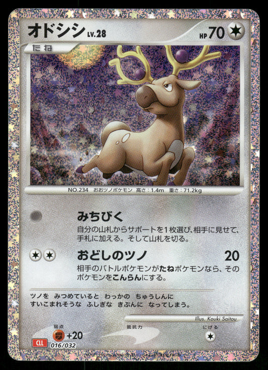 Stantler 016/032 CLL Pokemon Card Game Classic
