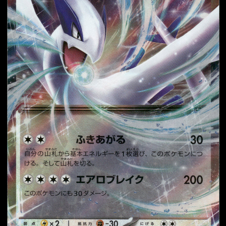 2024-Pokemon1291F.jpg