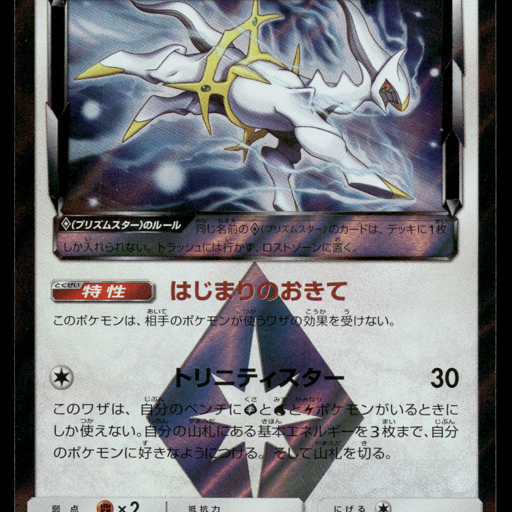 2024-Pokemon1301F.jpg