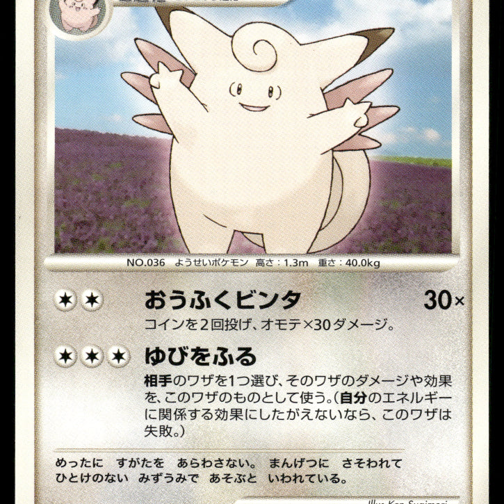 2024-Pokemon1305F.jpg