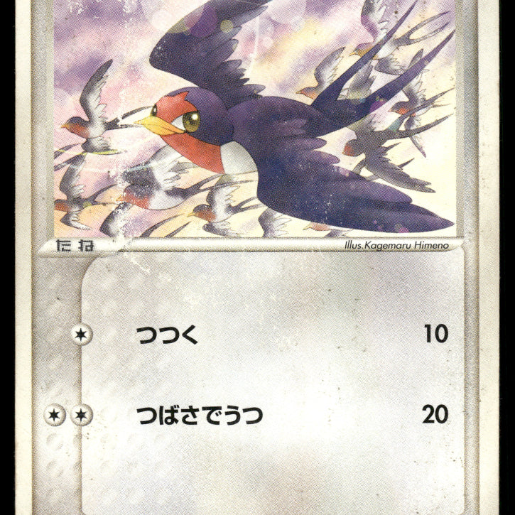 2024-Pokemon1307F.jpg