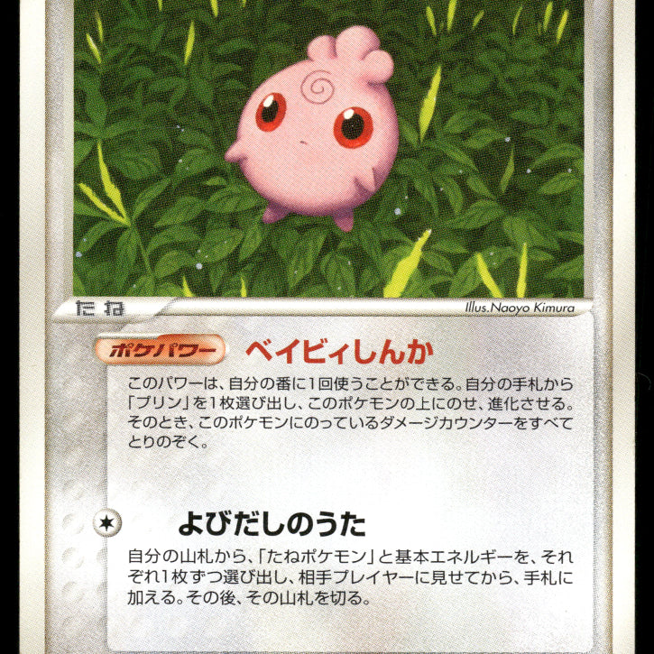 2024-Pokemon1319F.jpg