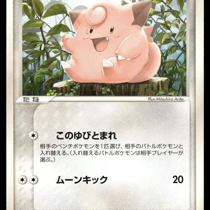2024-Pokemon1321F.jpg