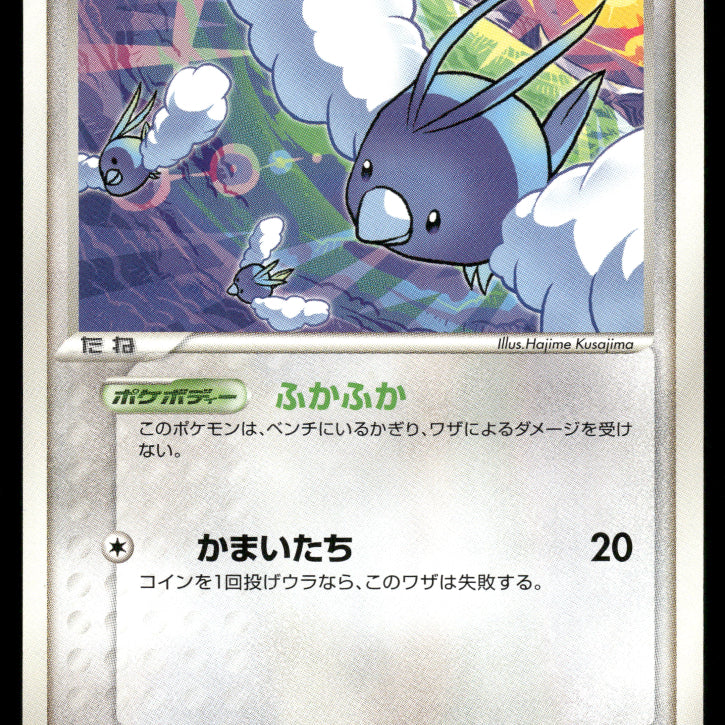 2024-Pokemon1326F.jpg