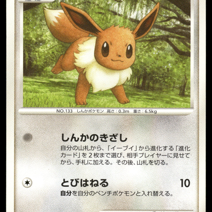 2024-Pokemon1327F.jpg