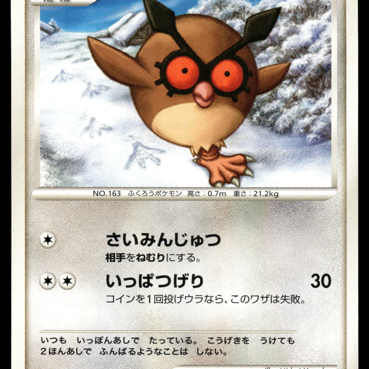 2024-Pokemon1347F.jpg