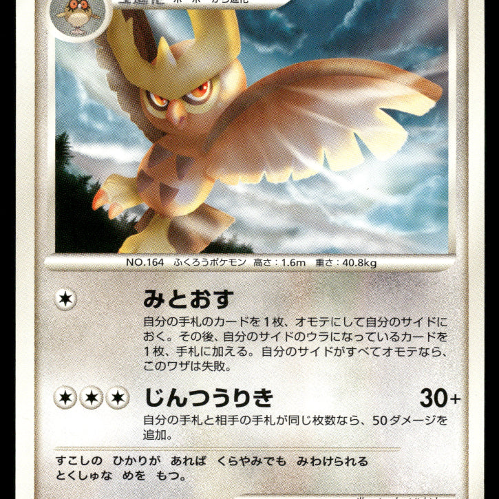 2024-Pokemon1350F.jpg