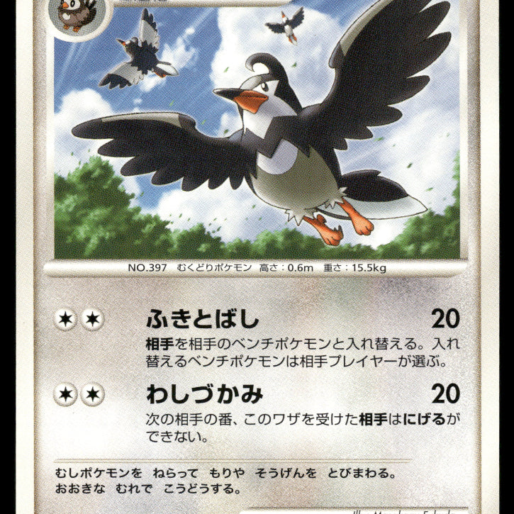 2024-Pokemon1359F.jpg
