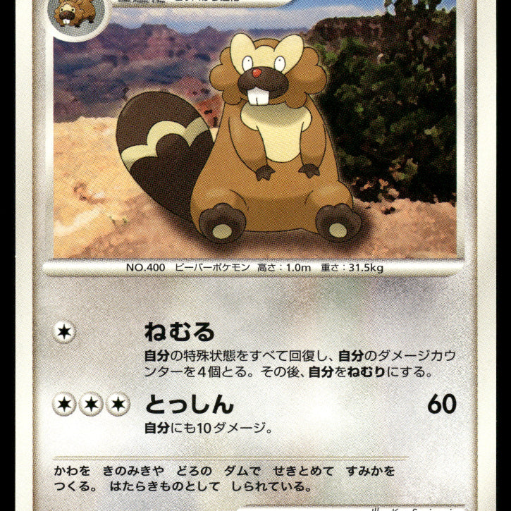 2024-Pokemon1365F.jpg